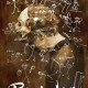 Prank (2013) - Found Footage Films Movie Poster (Found Footage Horror)
