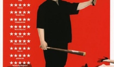 Offscreen (2006) - Found Footage Films Movie Poster (Found Footage Horror)