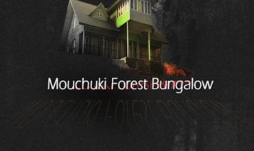 Mouchuki Forest Bungalow (2011) - Found Footage Films Movie Poster (Found Footage Horror Movies)