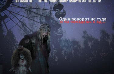Left Behind (2019) - Found Footage Films Movie Poster2 (Found Footage Horror Movies)
