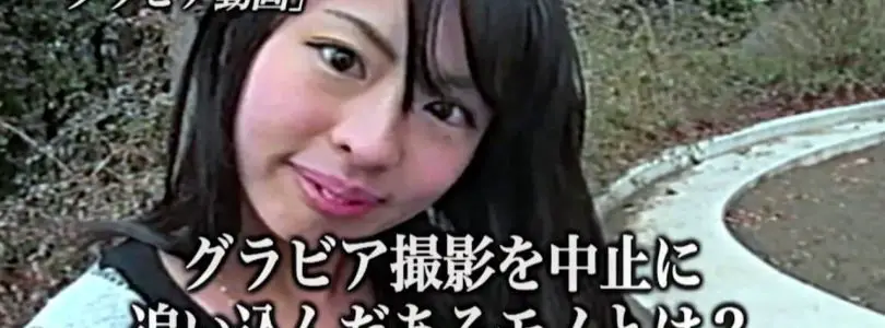 Tokyo Videos of Horror 3 (2012) - Found Footage Films Movie Fanart (Found Footage Horror)