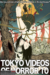 Tokyo Videos of Horror 10 (2014) - Found Footage Films Movie Poster (Found Footage Horror)