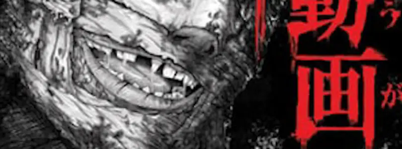 Tokyo Videos of Horror 5 (2013) - Found Footage Films Movie Poster (Found Footage Horror)
