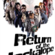 Return of the Jackalope (2006) - Found Footage Films Movie Poster (Found Footage Comedy Movies)