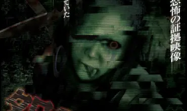 Ghost Tower (2011) - Found Footage Films Movie Poster2 (Found Footage Horror Movies)