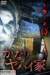 Trauma Q: Pretty Dangerous House (2011) - Found Footage Films Movie Poster (Found Footage Horror Movies)