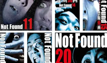 Not Found (2011) - Found Footage Films Movie Poster (Found Footage Horror Movies)