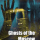 Ghosts of the Moscow Metro (2022) - Found Footage Films Movie Poster (Found Footage Horror Movies)