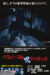 Paranormal Psychic Curse (2011) - Found Footage Films Movie Poster (Found Footage Horror Movies)