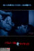 Paranormal Psychic Strange (2014) - Found Footage Films Movie Poster (Found Footage Horror Movies)