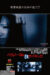 Paranormal Psychic Madness (2011) - Found Footage Films Movie Poster (Found Footage Horror Movies)