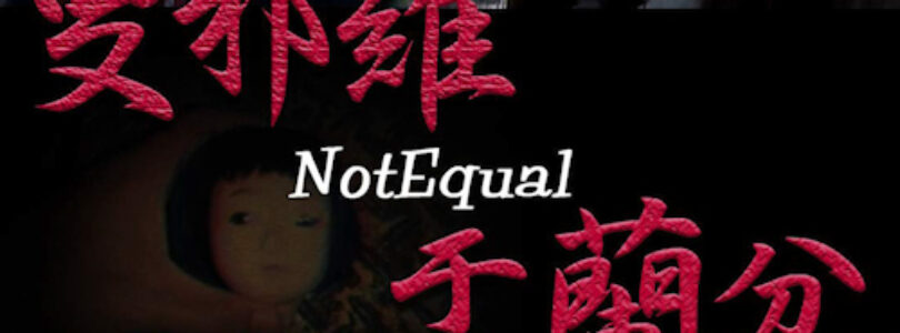 Manjara NotEqual Urabon (2019) - Found Footage Films Movie Poster (Found Footage Horror Movies)