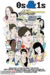 Zeros and Ones (2011) Found Footage Films Movie Poster (Found Footage Comedy Movies)