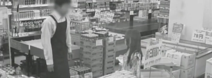 Outflow! Banned Videos (2014) - Found Footage Films Movie Fanart (Found Footage Horror Movies)